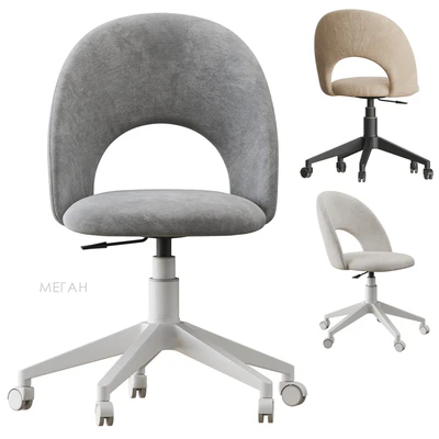 Megan office chair Divan.ru — Ver 3