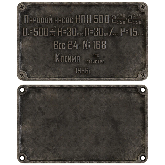 табличка и буквы — Скачать