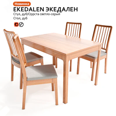Стол и стулья ИКЕА EKEDALEN ЭКЕДАЛЕН — Вид 1