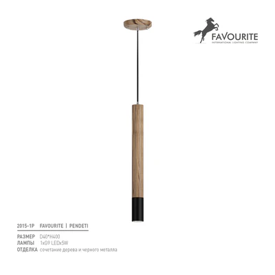Favourite 2015-1P — Вид 2