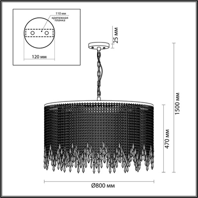 ODEON LIGHT 5028/12 CHOKKA — Ver 2