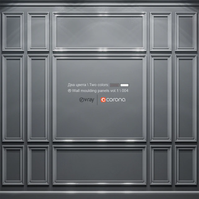 Wall molding panels vol. 1 \ 004 — Download