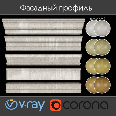 Фасадный профиль, часть 10 набор 06 — Вид 1