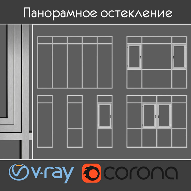Glazing of balconies and loggias, set 2 — Descargar