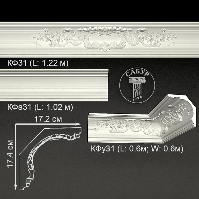 Сабур декор 2015 Карниз КФ31 — Скачать