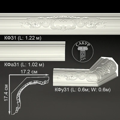 Sabur decor 2015 Cornice KF31 — скачать