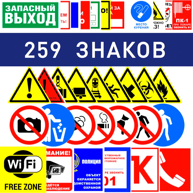 All signs, nameplates, labels and instructions — Descargar