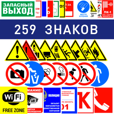All signs, nameplates, labels and instructions — Ver 1