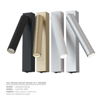Favorite 2227-1W, 2228-1W, 2229-1W, 2230-1W — Ver 2