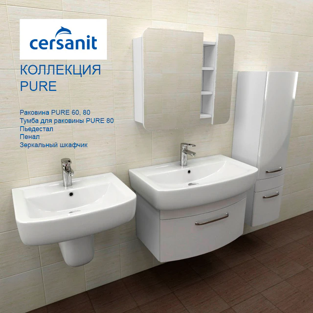 Collection PURE Sersanit — Descargar