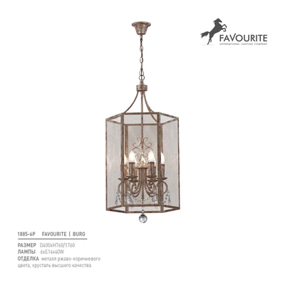 Favourite 1885-6P — Вид 2
