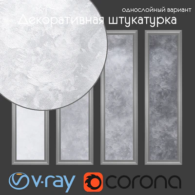 Декоративная штукатурка, однослойный вариант 100 — Вид 1