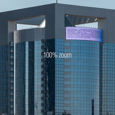 View of Moscow City. 20k — Ver 2
