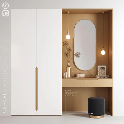 FURNITURE COMPOSITION — Вид 1