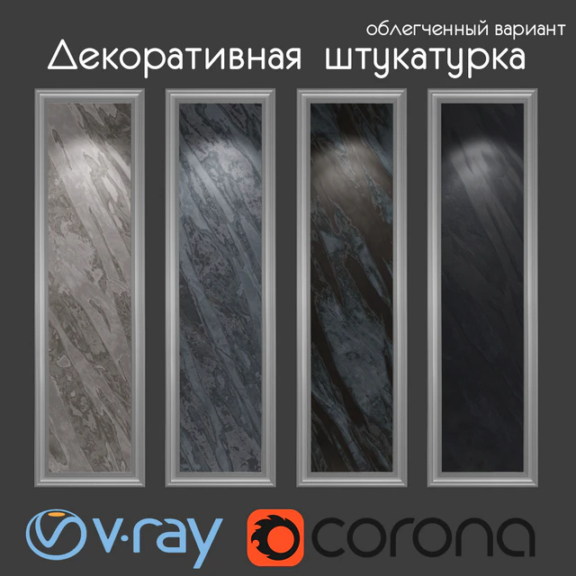 Decorative plaster, light version 104 — Descargar