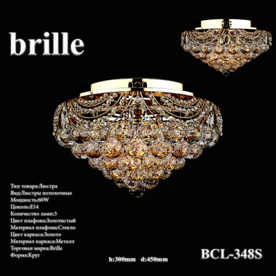 Chandelier Brille — Descargar