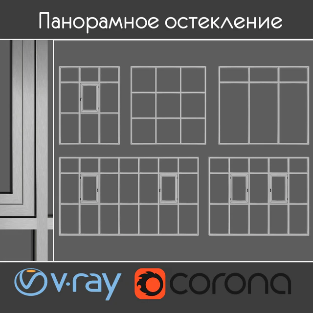 Panoramic glazing — Descargar