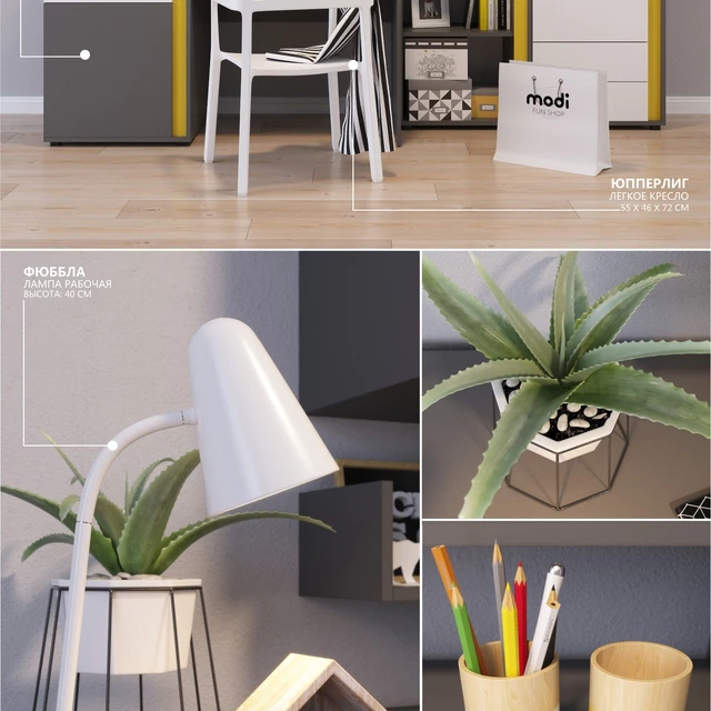 GRAPHIC work place — Скачать