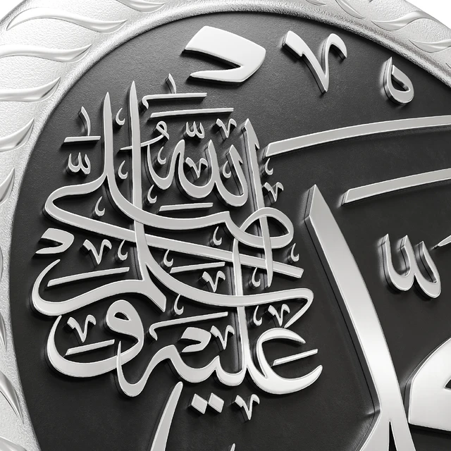 Arabic calligraphy 02. Name Muhammad ﷺ — Descargar
