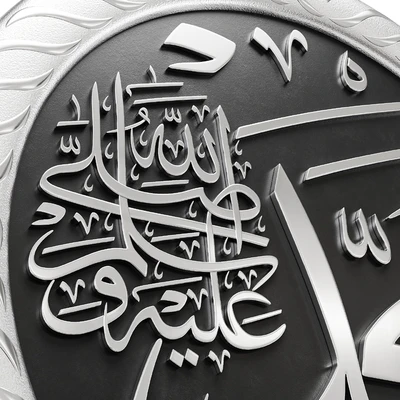 Arabic calligraphy 02. Name Muhammad ﷺ — Ver 2