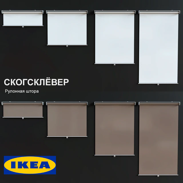 IKEA Rolling Shade — Descargar