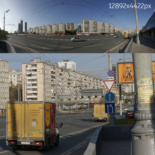 Панорамы московских улиц, сборник №2 — Скачать