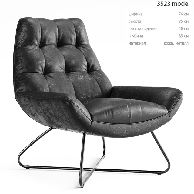 loftdesigne 3523 armchair — Скачать