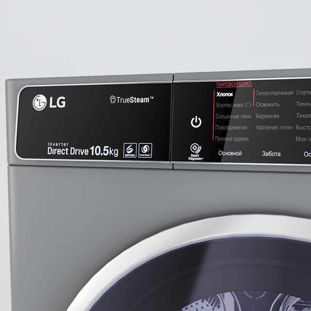 Washing Machine LG F14U1JBS6 — Descargar