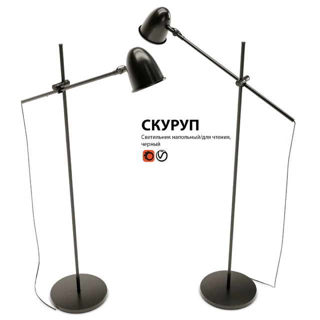 Floor floor lamp IKEA SKURUP — Descargar