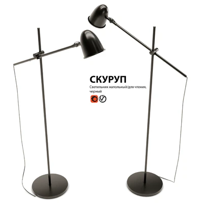 Floor floor lamp IKEA SKURUP — Ver 3