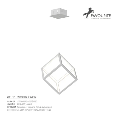 Favourite 2051-1P — Вид 2