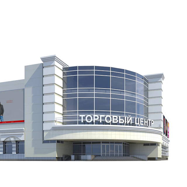 Shopping center — Descargar