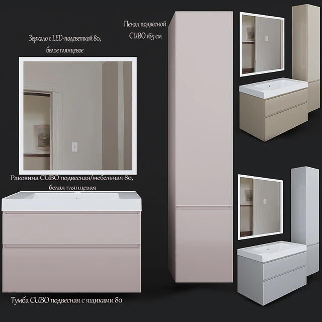 Тумба с раковиной CUBO 80 Kerama Marazzi — Скачать