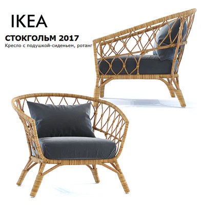Кресло СТОКГОЛЬМ / Ikea Stockholm 2017 — Вид 1