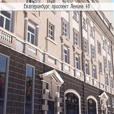 Facade of the building of Yekaterinburg — Ver 2