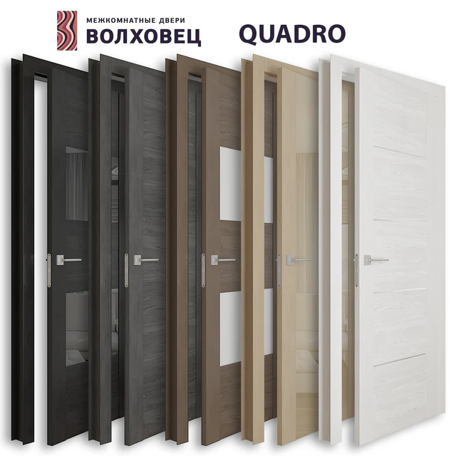 Doors Volhovets QUADRO — Descargar