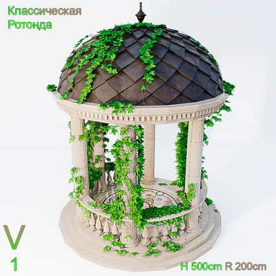 Classical Rotunda V1 — Ver 2