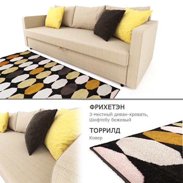 Sofa bed Frikheten — Descargar