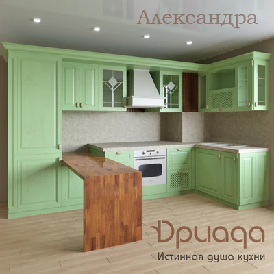 Дриада Александра — Вид 1