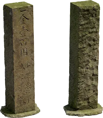 japanese stone pillar 001 — Descargar