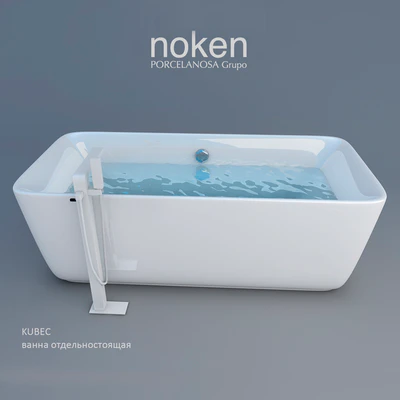 Bath detached Kubec and outdoor crane Lounge — Ver 1