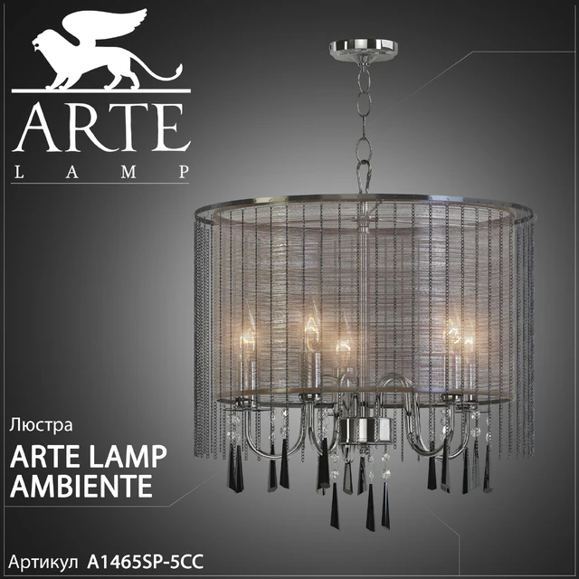 Люстра Arte lamp Ambiente A1465SP-5CC — Скачать