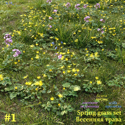 Spring grass set #1 — Ver 1
