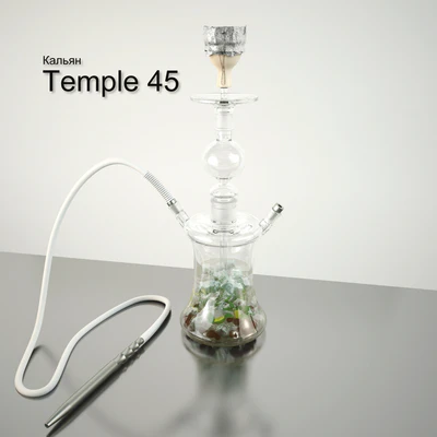 Hookah Temple 45 — Descargar