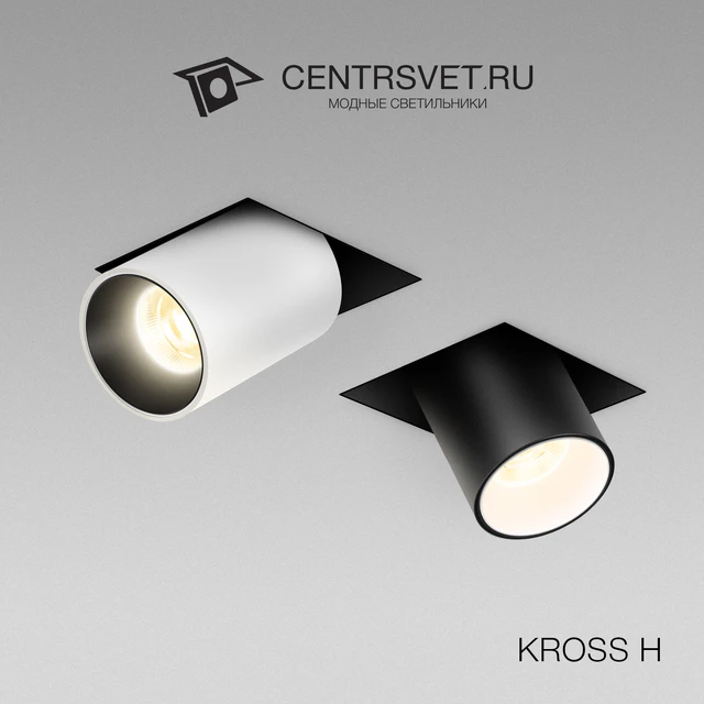 KROSS H — Скачать