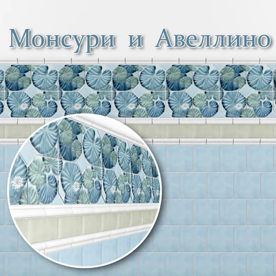 Monsuri and Avellino from Kerama Marazzi — Descargar