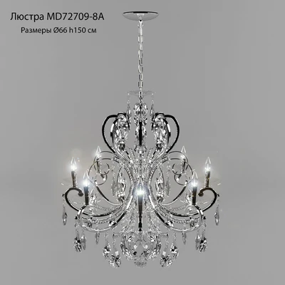 ЛЮСТРА MD72709-8A — Скачать