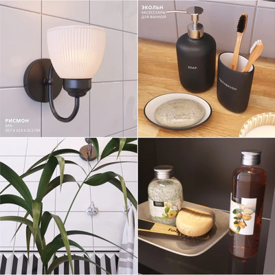 GODMORGON set — Вид 2