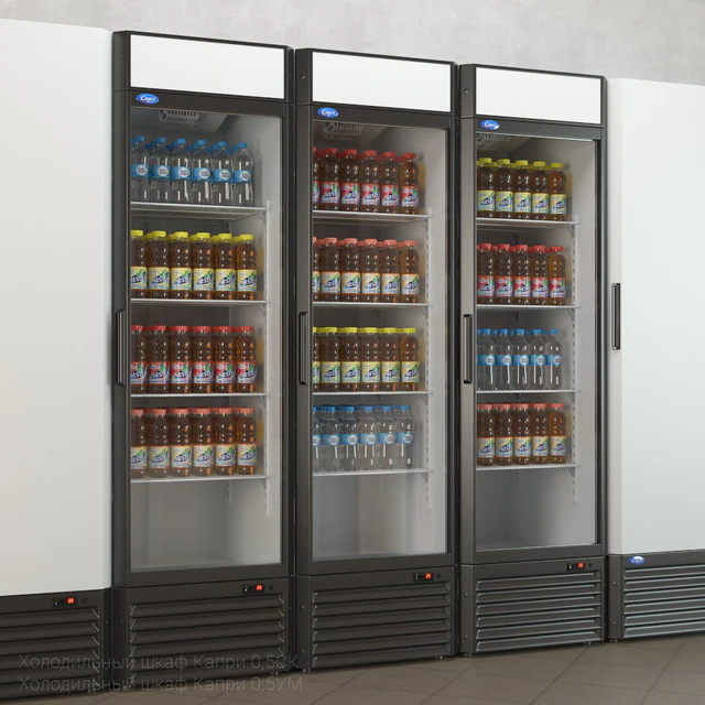 Refrigerated Capri 0.5 — Descargar