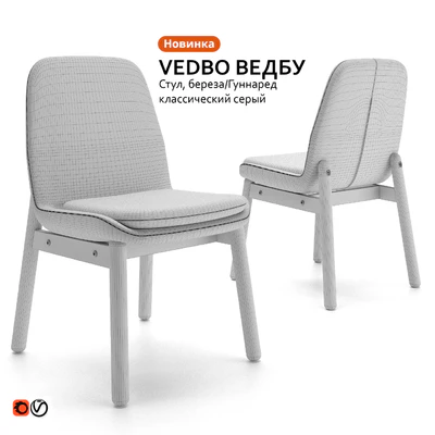 Chair IKEA VEDBO WEDBU — Ver 2